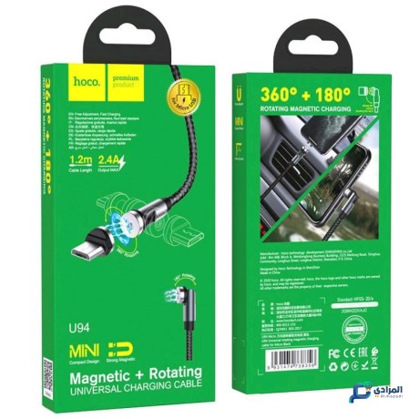 cable-chargeur-magnetique-dorigine-hoco-big-1