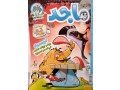 mjl-majd-small-0