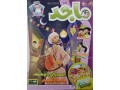 mjl-majd-small-0