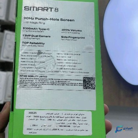 infinix-smart-8-big-1